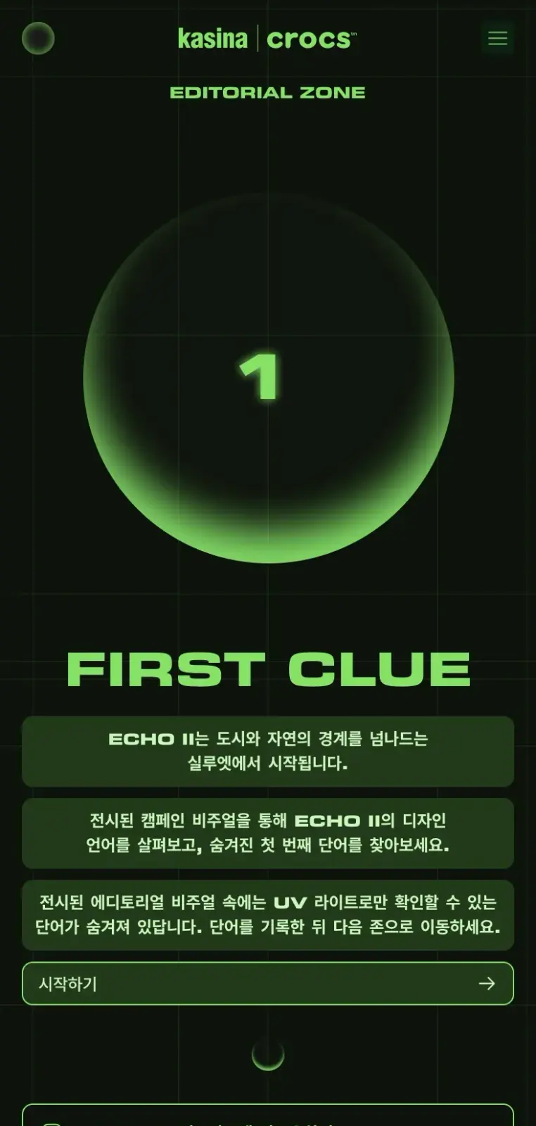 Kasina Portal: a clue in the hunt