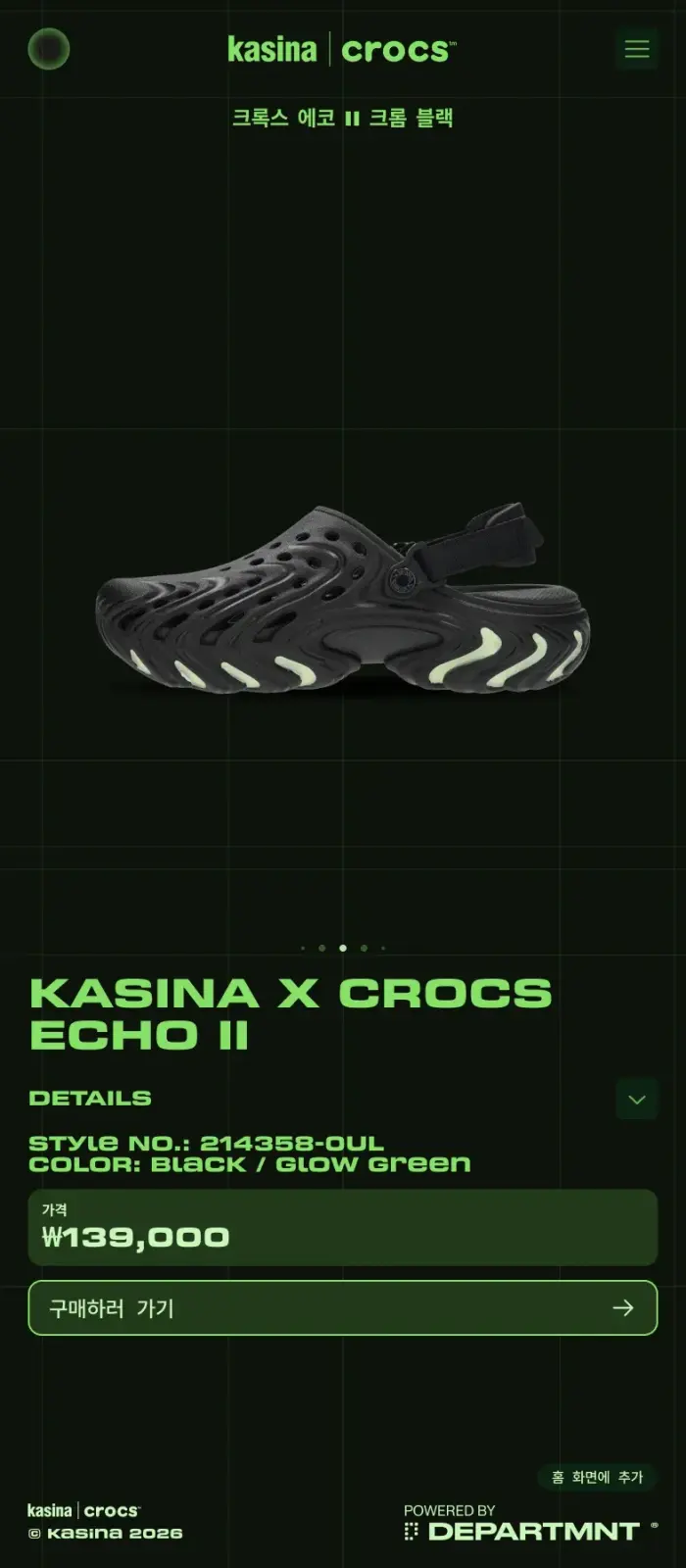 Kasina Portal: the shoe